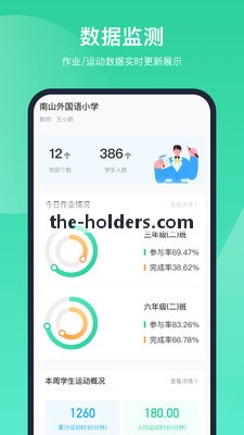 z6coms赛事平台实战画面与运动轨迹拟合